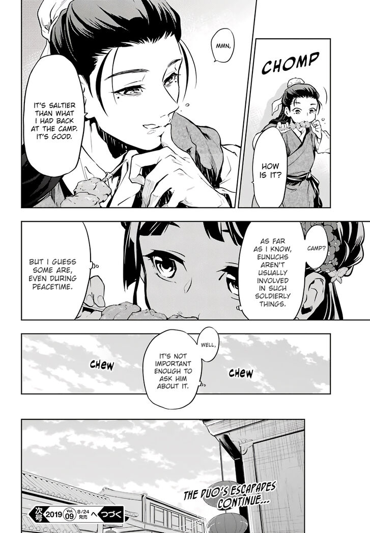 The Apothecary Diaries, Chapter 28.1 image 20